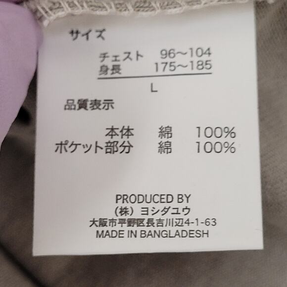 Urusei-Yatsura Japanese Anime Shirt Womens M/L 19x25 Zebra Pocket - Picture 14 of 16